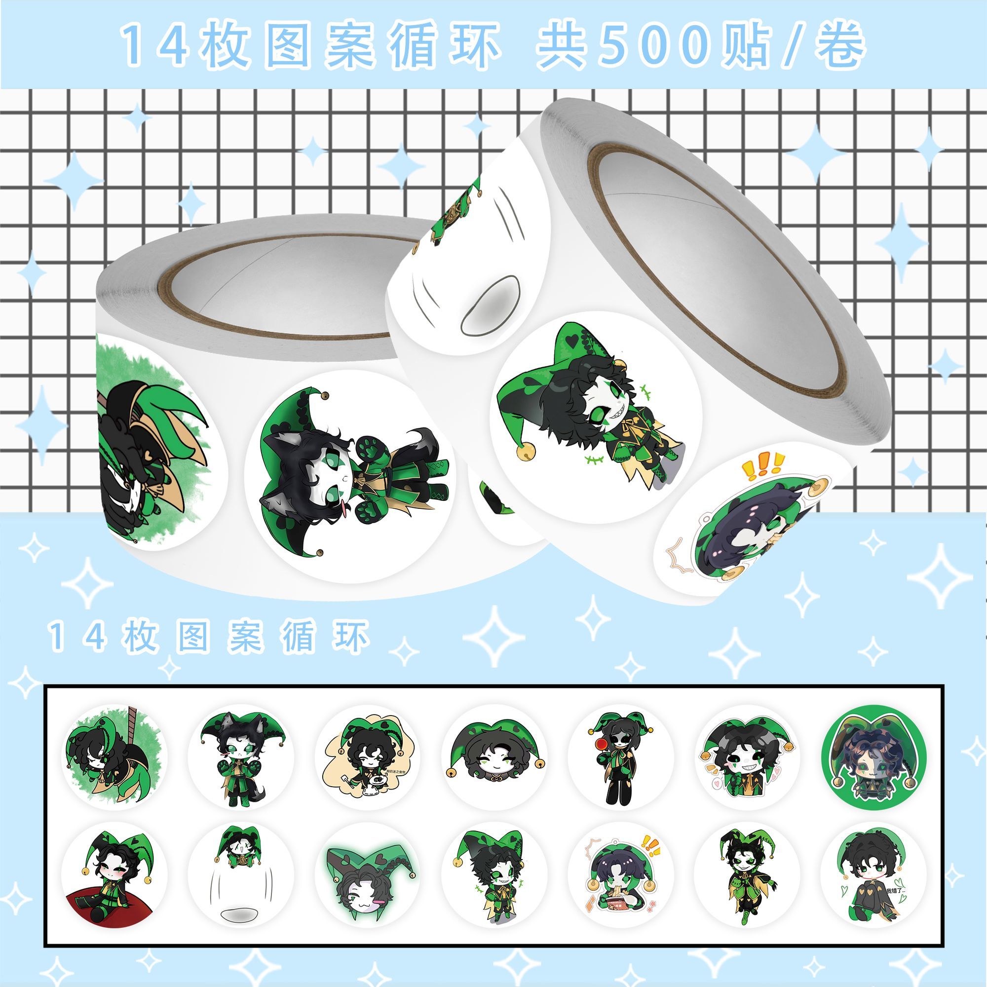 500Pc/Roll Anime The Freak Cir - Laptop Accessories reseña y precio